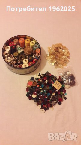 Макари /Конци за шиене и Копчета, снимка 1