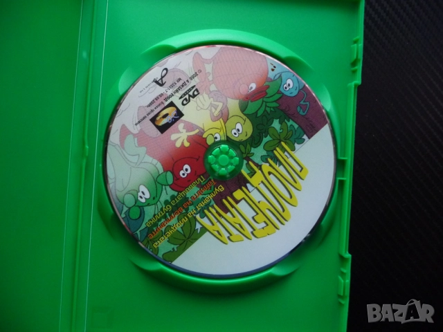 Плодчетата DVD филм Вулканът Тайната на великаните Плаващата бутилка банана кактуса ананаса момиче, снимка 2 - Анимации - 52477317