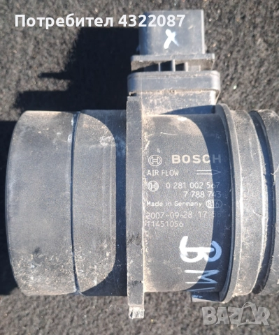 Дебитомер Bosch 0 281 002 567 BMW E81 / E87 / E90 316d / 318d / 320d