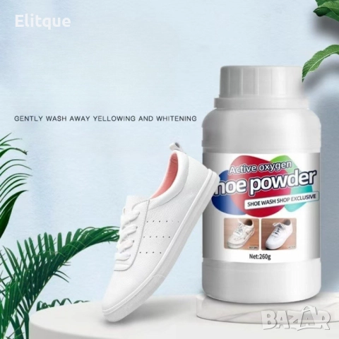 Многофункционален прах за почистване на обувки с активен кислород – Блясък и свежест за вашите бели 