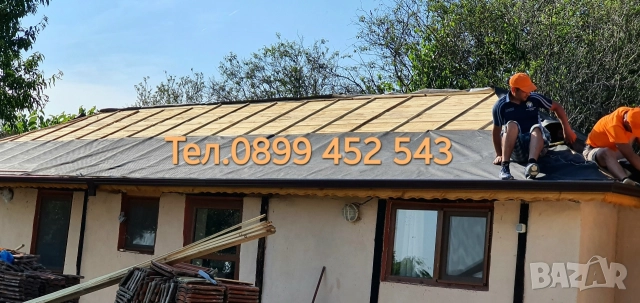 Ремонт на покриви, с. Труд, снимка 12 - Ремонти на покриви - 52933591