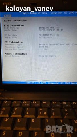 Лаптоп за части MSI Wind U100 2GB DDR2, снимка 2 - Части за лаптопи - 52997169