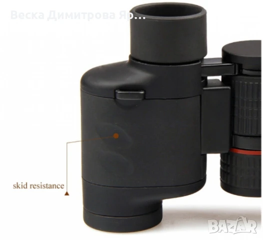 Компактен бинокъл, 10x24, снимка 2 - Друга електроника - 50690657