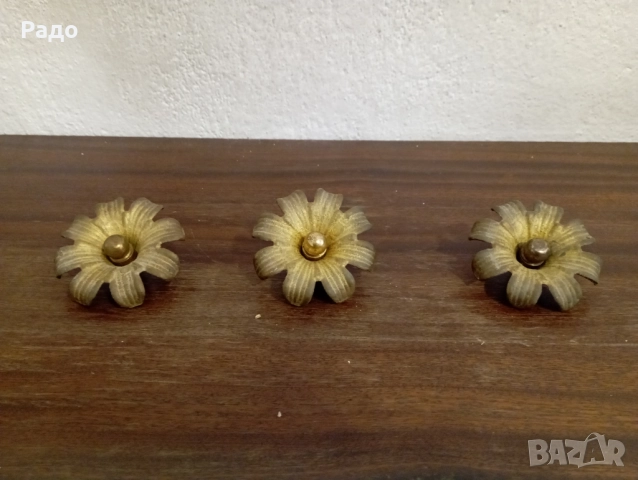 Три броя месингови цветя - орнаменти месинг