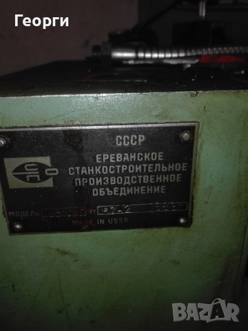 струг, снимка 4 - Стругове - 52314726