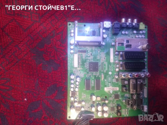 EAX40150702[17], снимка 1 - Части и Платки - 26306914