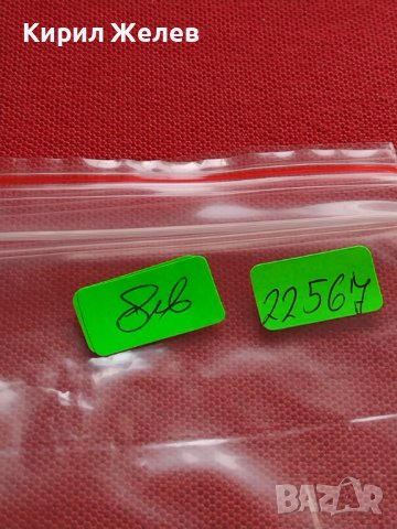 Пощенски марки смесени серий от цял свят перфектно състояние за КОЛЕКЦИЯ 22567, снимка 12 - Филателия - 40444666