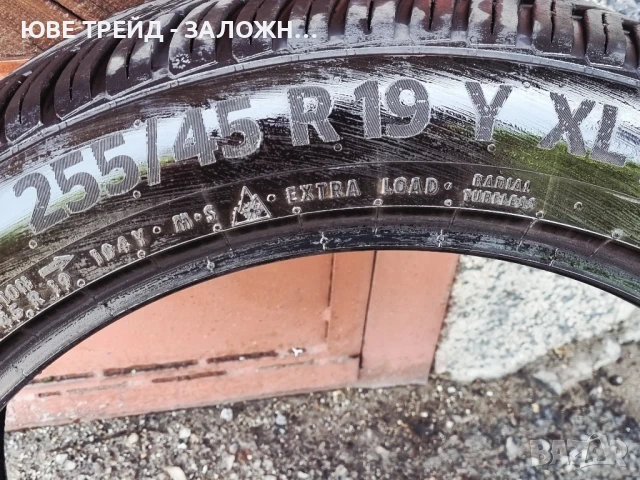 Continental AllSeason Contact 255 /45 / 19 XL, снимка 2 - Гуми и джанти - 50678958