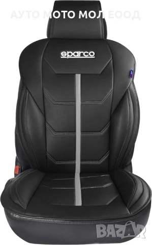  Универсална подложка за седалка Sparco - Черно/Сиво.