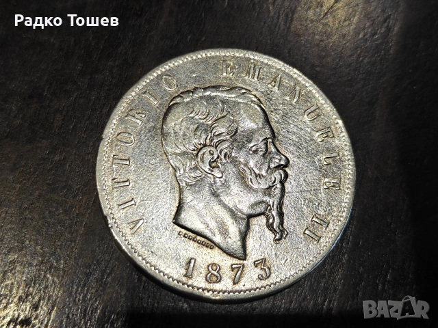 Италия 5 лири 1873 СРЕБРО
