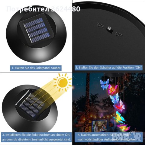 Цветни соларни камбанки, снимка 12 - Соларни лампи - 43127934