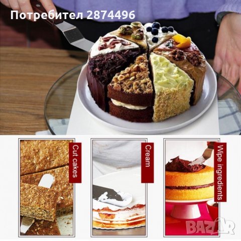 2766 Сладкарски инструменти за декорация и заглаждане на торта, снимка 13 - Прибори за хранене, готвене и сервиране - 35345688