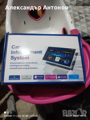 Мултимедия , снимка 6 - Навигация за кола - 53309632