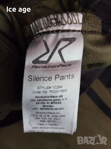 Revolution race silence pants мъжки панталон , снимка 4 - Панталони - 52987012
