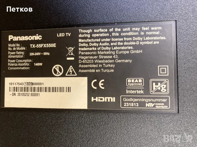 TX-55FX550E, снимка 3 - Части и Платки - 48874174