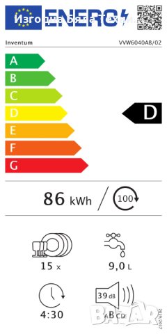 Свободностояща съдомиялна машина Инвентум VVW6040AB , снимка 16 - Съдомиялни - 43887358