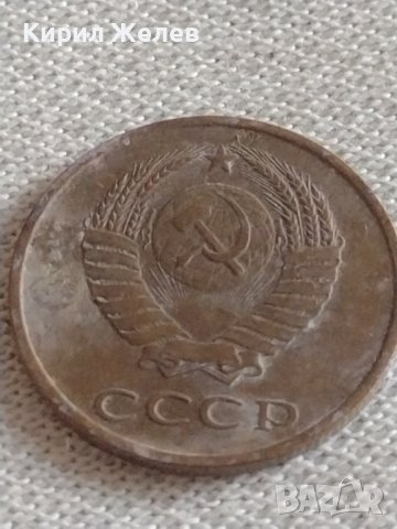 Две монети 3 копейки 1985/86г. СССР стари редки за КОЛЕКЦИЯ 39027, снимка 4 - Нумизматика и бонистика - 43982765