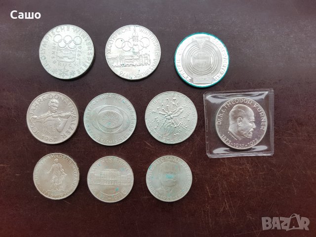 Сребърни монети, Австрийски шилинга, 25, 50 и 100