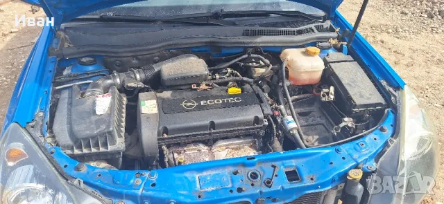 Opel Astra H 1.6 105кс на части, снимка 7 - Автомобили и джипове - 47578520