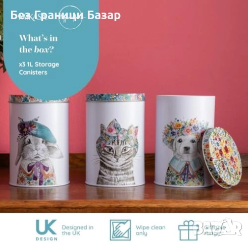 Нов Декоративен комплект 3 кутии за съхранение чай кафе бисквити кухня, снимка 3 - Други - 51589160