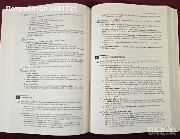 Clinical Anatomy 3rd edition, снимка 8 - Специализирана литература - 53519575