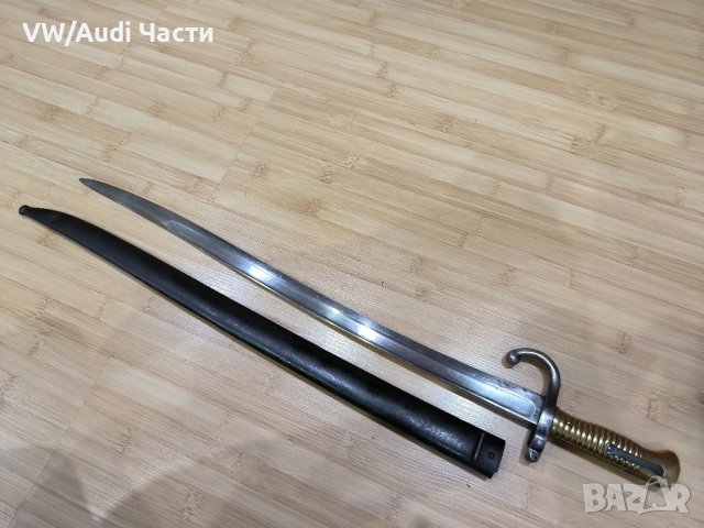 Френски щик нож Шаспо Chassepot M1866, снимка 2 - Антикварни и старинни предмети - 43218952