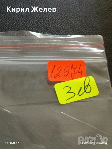 Старо календарче серия Летни олимпийски игри 12974, снимка 7 - Колекции - 51218828