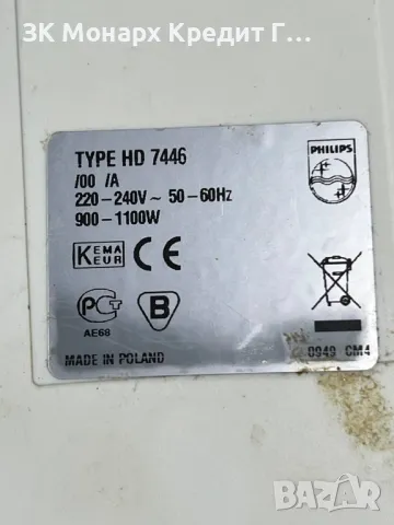 Кафе машина Phillips HD7446 1100W, снимка 5 - Кафемашини - 50170639