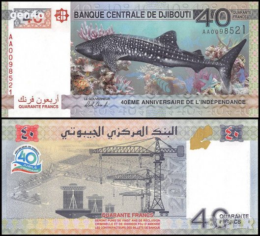 Джибути 40 франка UNC - нециркулирала