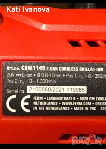ПРОМО Ferm Акумулаторна бормашина 20v,  2 Ah Винтоверт Включва батерия, зарядно и куфар, снимка 3 - Винтоверти - 49201316