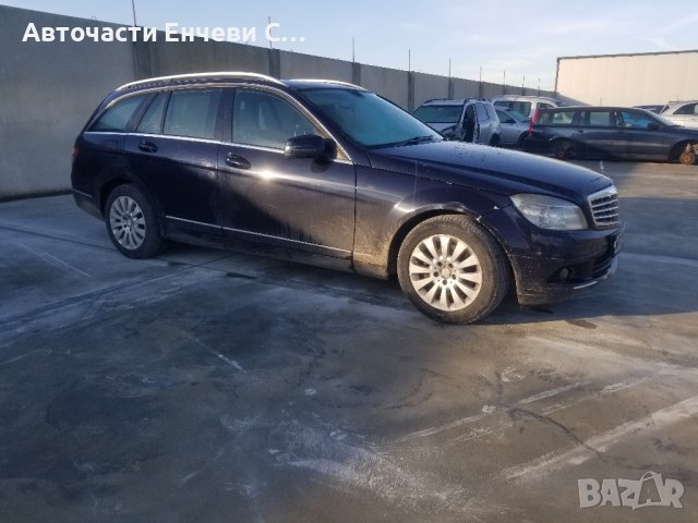 Мерцедес Ц200 компресор Mercedes C200 kompresor на части, снимка 3 - Автомобили и джипове - 43208687