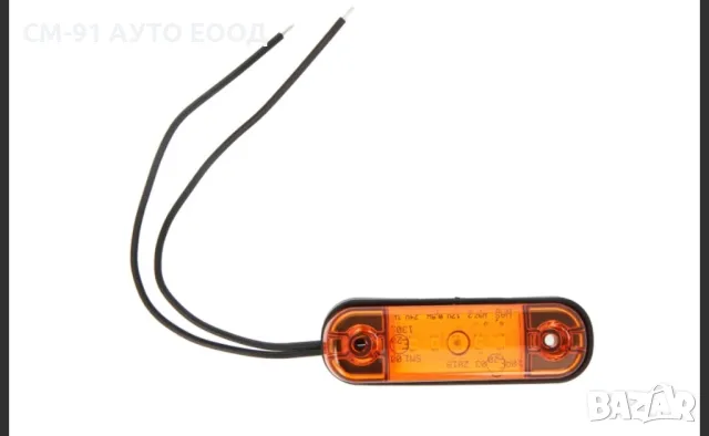 Габарит страничен с 5 диода , снимка 3 - Аксесоари и консумативи - 49490889