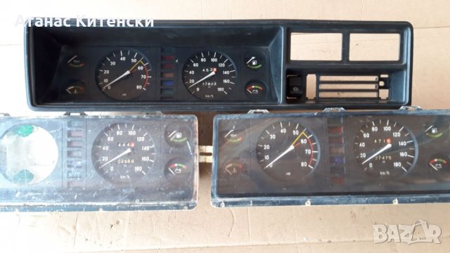 Части за Москвич и Лада