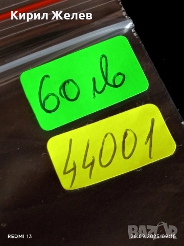 Сребърна монета 2 лева 1882г. Княжество България Княз Фердинанд първи 44001, снимка 12 - Нумизматика и бонистика - 51842651