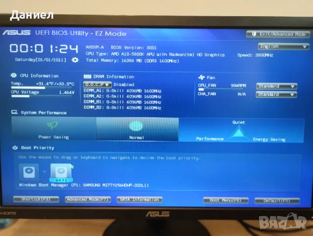 Компютър AMD FM2+ 16GB DDR3 250GB SSD, снимка 4 - За дома - 49785970