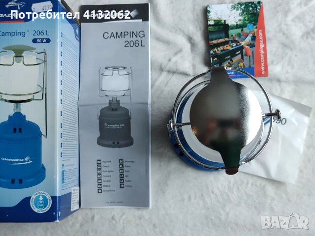 Къмпинг лампа на газ CampingGaz, снимка 2 - Къмпинг осветление - 47396868