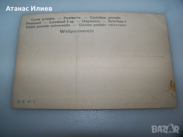 Стара пощенска картичка с певицата Мицци Гюнтер, снимка 2 - Филателия - 43253616