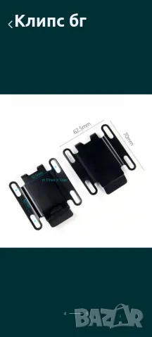 Лека и здрава черна щипка , снимка 10 - Оборудване и аксесоари за оръжия - 39179189