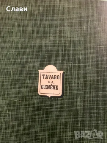 Ретро Швейцарска Шевна машина Elna, снимка 14 - Антикварни и старинни предмети - 47435999