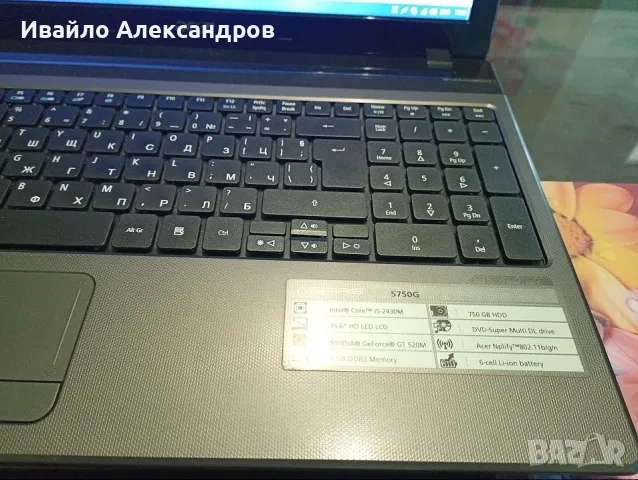 Acer Aspire 5750G - 15.6"/i5-2430M/4GB DDR3/128GB SSD/GT-520M 1GB GDDR3/Windows 10, снимка 4 - Лаптопи за дома - 49424511