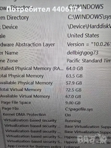 Dell Precision 3591 15.6" Ultra 7 165H 16 cores, снимка 11 - Лаптопи за работа - 49378556
