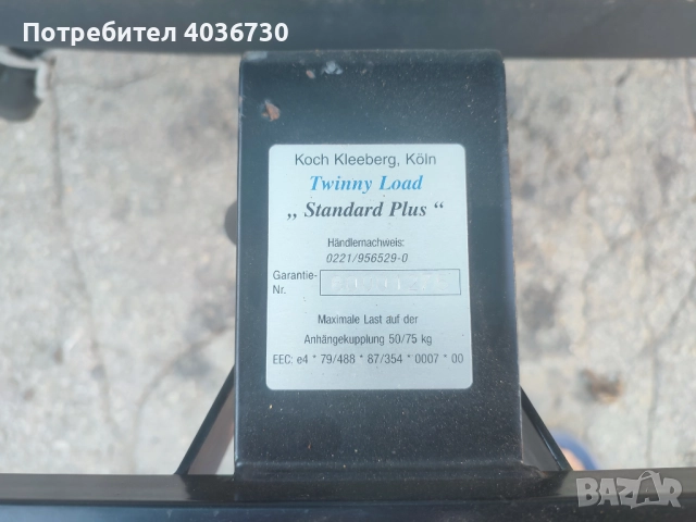 Багажник за Велосипед, снимка 5 - Аксесоари за велосипеди - 52015190