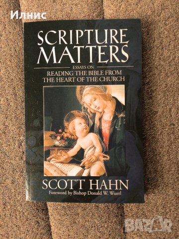 Scripture Matters: Essays on Reading the Bible from the Heart of the Church / Scott Hahn