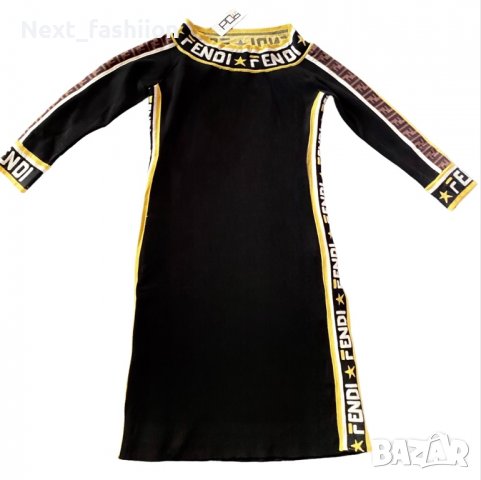 Рокля Fendi