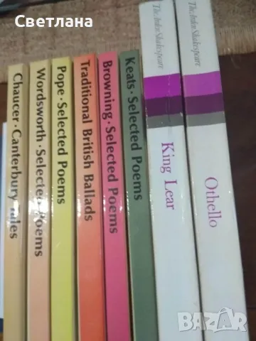 Оригинални издания на английски език 