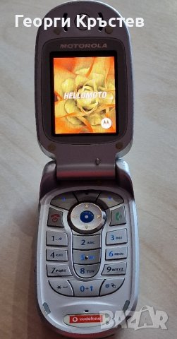Motorola V525, снимка 3 - Motorola - 43378594