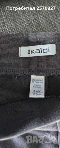 Детски клин и спортна долница за 6 лева , снимка 4 - Детски клинове - 52099444