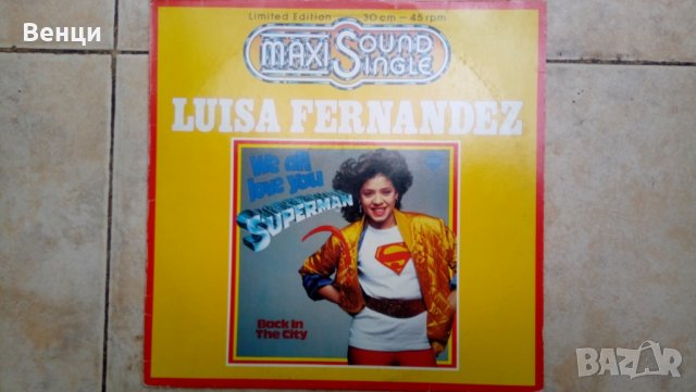 Грамофонна плоча  LUISA FERNANDEZ-MAXI-SINGLE., снимка 1 - Грамофонни плочи - 32887430
