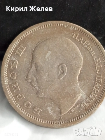 Стара монета 50 лева 1940г. Царство България Цар Борис трети 26211, снимка 7 - Нумизматика и бонистика - 51483086