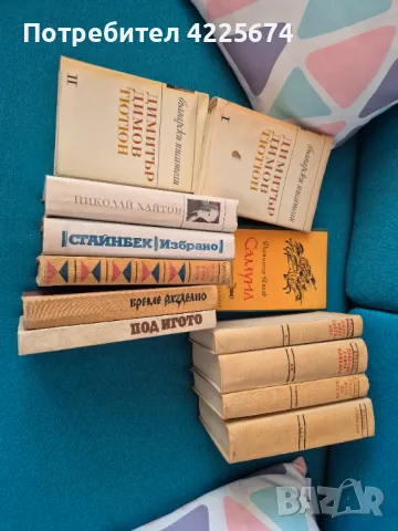 Книги по избор, снимка 4 - Художествена литература - 49701012